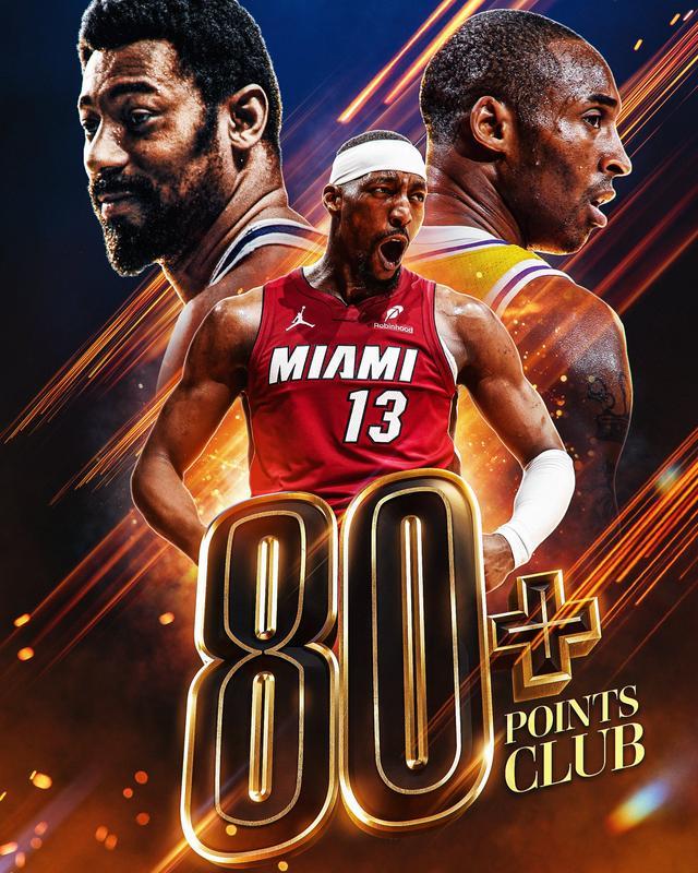 阿德巴约狂砍83分超科比？看透含金量：他季后赛最高才拿32分